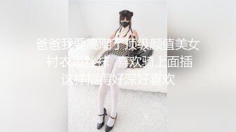 东莞某电子厂女厕偷拍女同事嘘嘘蕾丝裙美眉貌似内裤有分泌物用手去搓内裤