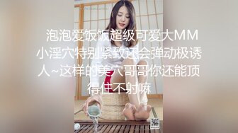 【劲爆❤️绝美女神】园丽丽✿堕入凡间的神仙尤物回归媚态摄魂无与伦比口塞淫液跳蛋攻穴高潮激挛高清源码