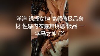 美女性感喵喵儿深夜轻声细语闺房展露美好胴体