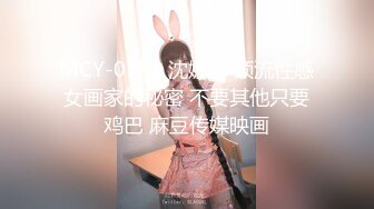 推特顶级高端约炮大神【Yitai1】肉搏各路极品外围女神，霸气纹身狂野蹂躏啪啪多位贱母狗