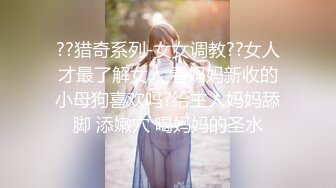 坦克身材大奶败火老熟女