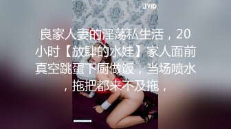  吊带白丝袜粉色小兔兔