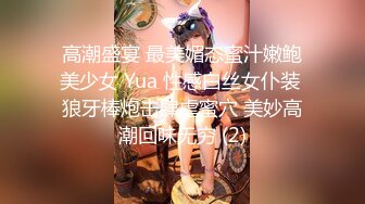 《重磅☛极品反_差》露脸才是王道！推_特高颜巨乳平面骚模MS_mean不雅私拍~像母G一样伺候金主各种啪啪 (12)