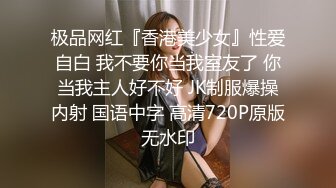 爱豆传媒 ID-5308 怪癖老板攻略已婚人妻 瑶瑶