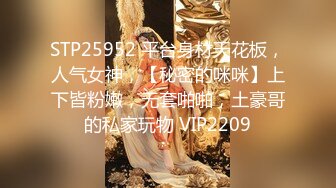 【新片速遞】 ⚫️⚫️极品女神嫩妹！清纯可爱萝莉风露脸福利姬【小鹿酱】定制第三季，剃毛 双头龙 做爱 双管齐下高潮喷水 相当壮观