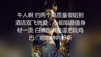 【新片速遞】阴毛旺盛欲姐范轻熟女美少妇，露脸口交，女上位操逼，黄瓜自慰[1.55G/MP4/02:53:36]