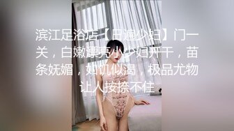 《女神嫩妹足交控必备》最新666元电报群福利~珠海美腿玉足小姐姐推特网红LISA私拍~龟责榨精裸足丝袜推油精射 (2)