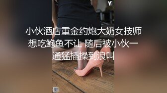 [2DF2] 肥仔富二代约操漂亮纹身网红偷情啪啪 身材不错 叫的太销魂也不知是操疼了还是太爽[BT种子]