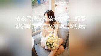 性感女神 周妍希 性感黑色条纹服饰 御姐气息满屏穿透力让人无法抵御