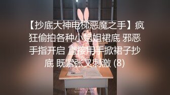 快手网红泄密！性感身材美乳反差婊【小雪儿】金主2024私定，露奶露逼紫薇制服骚舞，扒开下面给你看 (2)