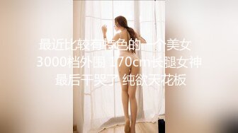 邻居轻熟女被强势插入，欲罢不能上部