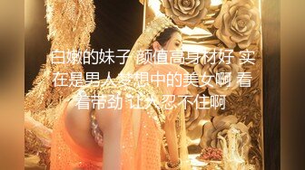 三姐妹女同百合 互相舔脚【高三姐妹花】三位嫩妹叠罗汉 道具互操 (12)