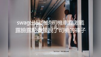  美少女姐妹欣欣甜甜双姐妹大秀嗨翻 长大了玩具也要一起分享