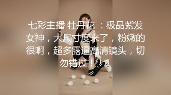 【劲爆❤️情侣泄密】极品模特身材女神与男友居家性爱流出 完美露脸颜值非常奈斯 各种淫荡姿势操到白浆泛滥 高冷反差尤物 (8)