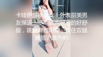 颜值美女爱吃鸡巴！【小艾同学】男主全程享受一动不动，少妇最有味道，挑逗妩媚性爱高手 (2)