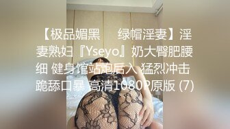 餐厅女厕全景偷拍多位美女少妇不敢坐半蹲着尿 刚好把各种美鲍呈现在大家面前3