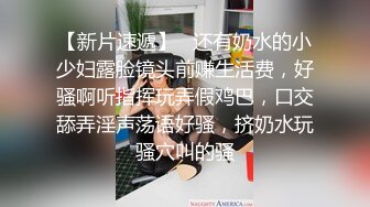 kcf9.com-新人下海嫩妹妹！酒店开发炮友草逼！假吊插穴自慰，爽的流白浆，穿上黑丝袜，第一时间后人，爆操妹妹骚穴