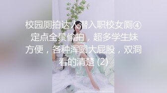 六月最新私房170元MJ新作把妹妹闺蜜约出来灌醉无套强干，精液射满翘臀