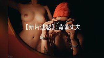 知名男模宏翔与同事的酒后激情【下集】