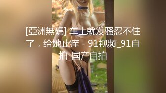 [285ENDX-427] マルチ勧誘女子 恥じらいビッチ入会見返りSEX 中出しヤリ逃げ！