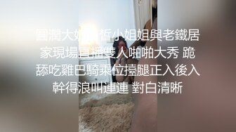 ‘姐姐我在酒店做爱呢，你轻点’ 对白刺激，猛禽美少女