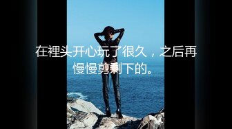 扣扣传媒 FSOG068 性感曲线S型身材爆乳美少女 听呻吟就想射 白皙翘乳光滑多汁白虎小穴 狂射校花极女神 锅锅酱