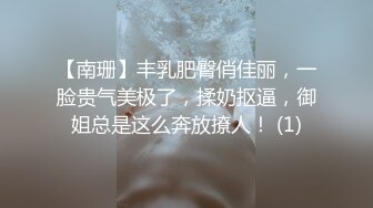 抖音甜美网红美美子 高颜值气质出众 各种不经意露点贫穷但慷慨 巧妙掌握流量密码