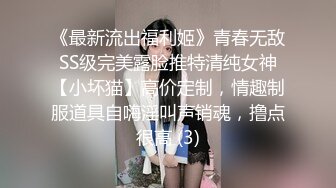 STP23978 背带裤外围小姐姐  聊聊天调调情  内衣多没解开扶着沙发后入  搞完一炮休息一下  第二炮操