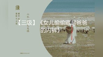 转型进击外围圈 五星级酒店 3000约平面模特 身姿曼妙 佳人尤物相伴共度春宵