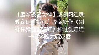 高颜黑丝小姐姐 老公操我操我小骚逼 啊老公操我大鸡吧好爽 身材高挑细长腿小贫乳小粉穴