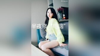 韩国娇艳伪娘『CDwant』黑丝女仆与直男3P前后塞满被无套内射