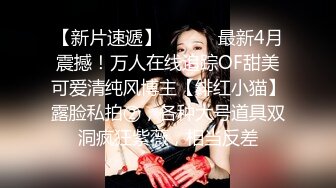 拿掉口罩的瞬间原来这么美【一只小馒头】小美女逐渐放下防备，蜜桃臀白皙可人，被男友啪啪干爽了 (2)