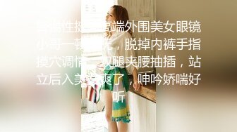 ED Mosaic 爸爸说大学没毕业前不准交男朋友叛逆少女