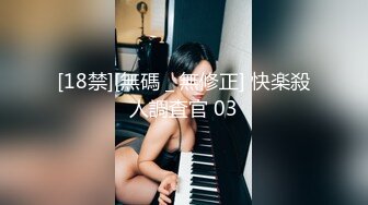  【黑客无码破解流出】【绿帽女皇名优东凛】老公不在时被公公强迫中出做爱JMEYD-106