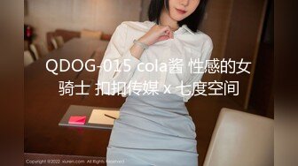 补课班女老师上门辅导孩子学习被猥琐家长下药迷翻剪B毛玩肥B