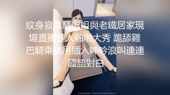 【超美颜值❤️美艳女神】秀人网极品嫩模『唐安琪』超劲爆 内裤露毛 镂空内衣露奶 超清7K打赏图89P