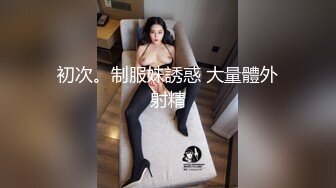 【自整理】偷偷练过柔术的欧美瑜伽婊子，穿着大胆风骚把身体弯曲成各种姿势逼脸同框，诱惑至极！LunaLuuvz 最新流出视频合集【19V】 (3)