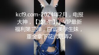 新人《油哥探花》酒店约炮样子斯文的眼镜女大学生站着沙发上各种姿势草