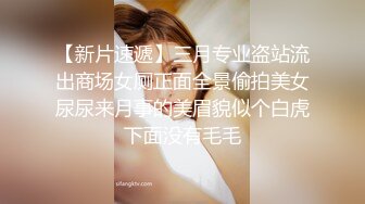 SM大神【扮女装进入澡堂】光着屁屁玩手机的三个少妇