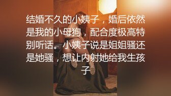 【新片速遞】   ✅无印精品✅妹子偷拍同宿舍的四位室友在宿舍裸体换衣洗澡上厕所,隐私全曝光