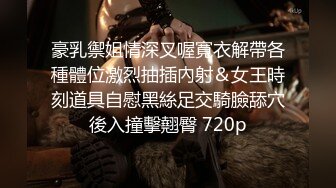 长春，十一不满老公的人妻