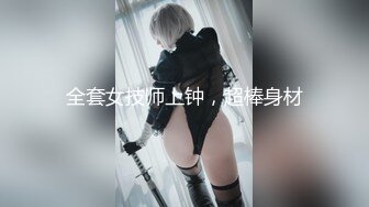 兔子先生 TZ-063美女绫波丽的炮机初体验