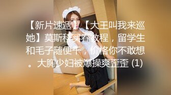 高颜值甜美性感身材妹子啪啪上位骑坐条腿侧入大力抽插猛操