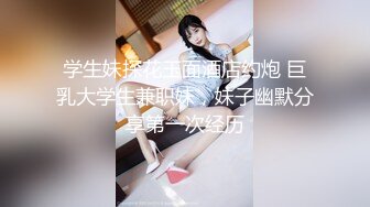 【超顶❤️淫交大神】小条✿ 课后淫荡时间JK母狗学妹 寻茎觅食 开腿献穴向主人示好 肉便器玩物 示要榨干每一滴精液