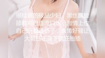 【新片速遞】看着徐峥和黄渤的电影，你真贱。喂32岁美人妻吃鸡，真顺溜！