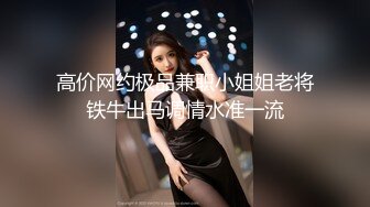 ★☆全网推荐★☆难得极品女技师，爆乳美腿黑丝，舔背乳推服务周到，扛起大长腿猛怼