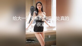 周末和身材超好的模特女友出租屋啪啪 最后射了她一屁股