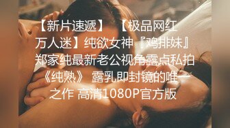 STP26028 ?堕落少女? 加拿大华裔海外留学生 ▌小水水 ▌情色瑜伽潮吹内裤湿透了 娇嫩浪穴太敏感 澎湃潮吹高潮无数次太顶了