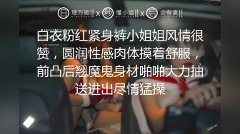 重磅福利高价购买分享极品颜值 嫩模龙雪儿被暴力撕破黑丝 三点全漏  掰开逼逼给你看茂密黑森林 (2)