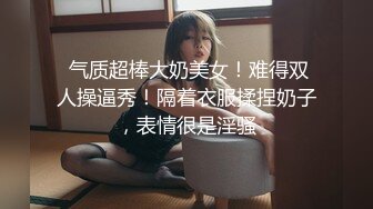 AI换脸视频】杨幂 美女房产中介的性爱诱惑 无码